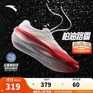 安踏（ANTA）柏油路霸2丨氮科技跑步鞋減震回彈運(yùn)動(dòng)鞋 紙莎白/烈火紅253-5 39