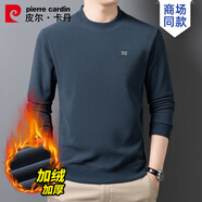 皮爾卡丹高端純棉100%長袖t恤男士圓領衛(wèi)衣秋冬加絨加厚保暖上衣內搭打底 傳奇藍 加絨 M 建議100-115斤