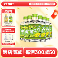 江小白【赴山海聯(lián)名】果立方果汁酒 15-23度 蜜桃白葡萄低度微醺水果酒 檸檬味 168mL 6瓶