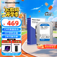 西部數(shù)據(jù)（WD）臺式機(jī)械硬盤 WD Blue 西數(shù)藍(lán)盤 1TB 5400轉(zhuǎn) 64MB SATA CMR垂直 DIY裝機(jī)電腦硬盤 3.5英寸WD10EARZ