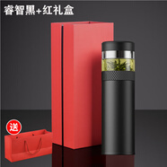 胖東來(lái)德國費施恩保溫杯茶水分離泡茶杯便攜過(guò)濾旅行男士定制水杯子 喜慶紅禮盒裝[茶水分離黑色500ml