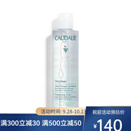 歐緹麗（Caudalie）保濕噴霧/爽膚水 葡萄保濕爽膚水 200ml