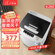 小鴨牌小洗衣機(jī)全自動(dòng)小型4.2KG計(jì)迷你波輪家用宿舍租房母嬰兒童小孩寶寶預(yù)約健康洗護(hù)風(fēng)干洗脫一體 4.2公斤全自動(dòng)【強(qiáng)勁動(dòng)力+全國(guó)聯(lián)保】