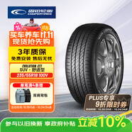 固鉑（Cooper）汽車輪胎 235/55R18 100V EVOLUTION CTT 適配瑞虎8/探岳/H2