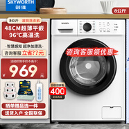 創(chuàng)維新品家電滾筒洗衣機(jī)全自動8公斤洗衣機(jī)小迷你高溫筒自潔防霉上排水大容量纖薄嵌入 全自動滾筒洗衣機(jī)