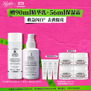 科顏氏（Kiehl's）閃白精華水乳套組(閃光水200ml+乳100ml) 生日禮物送女友