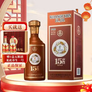 五糧液股份出品 53度 醬香型白酒 禮盒酒水 商務(wù)送禮 53度 500mL 1瓶 15醬15版單瓶
