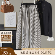 她池寬松款半身裙2025秋裝新款女裝松緊腰復古條紋A字中長(cháng)裙