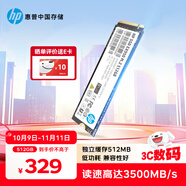 HP惠普  512G SSD固態(tài)硬盤(pán) M.2接口(NVMe協(xié)議) EX950系列