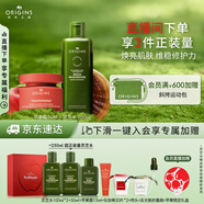 悅木之源保濕溫和提亮護膚套裝蘋(píng)果精華霜50ml+靈芝水200ml送女友
