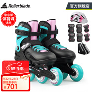 Rollerblade輪滑鞋兒童溜冰鞋專業(yè)男孩女童初學(xué)者全套裝可調(diào)節(jié)旱冰FURY 黑祖母綠鞋+兒童套裝 S （29-33碼）