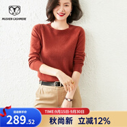 牧什 春羊絨衫女圓領(lǐng)針織衫毛衣女山羊絨純色打底衫凈版針織衫MK01R 焦糖 L