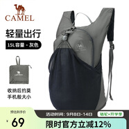 駱駝（CAMEL）戶(hù)外運動(dòng)雙肩包騎行背包輕便可折疊跑步皮膚包男女登山旅游包
