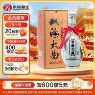 雙溝 大曲青瓷 53度  480ml 單瓶裝 濃香型白酒 口糧酒