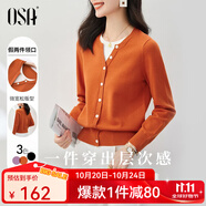歐莎（OSA）落日橘假兩件短款針織衫內(nèi)搭打底毛衣女上衣2025年秋新款可外穿 橙紅色A L
