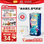 宜嬰新夢想家全包臀小內(nèi)褲3XL32片拉拉褲超薄【品牌直供 安心品質(zhì)】