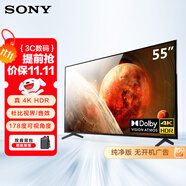 索尼（SONY）FW-55BZ35L辦公大屏顯示器 55英寸真4K HDR 無線投屏 視頻會議顯示屏純凈版多用途廣告機(jī)