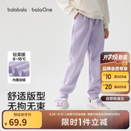 巴拉巴拉balaOne童裝男童長(cháng)褲兒童褲子2025秋冬女運動(dòng)休閑褲209425108204