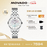摩凡陀（Movado）瑞士手表全新1881腕表機械鋼帶女表0607486M瑞表禮物送禮
