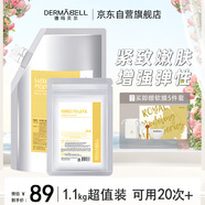 德瑪貝爾（DERMABELL）黃金軟膜粉涂抹式面膜提拉收縮毛孔女神禮盒1000g+100g禮物超值裝
