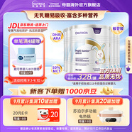紐太特深度水解奶粉 乳清蛋白配方初生及以上牛奶蛋白過敏嬰兒適用 450g 【6罐】金裝紐太特