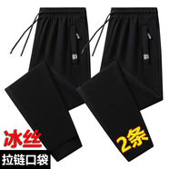 藝沃服飾撿漏干活穿的褲子男耐磨耐臟勞保上班工作服寬松夏季薄款 黑色黑色束腳K41拉鏈口袋 M