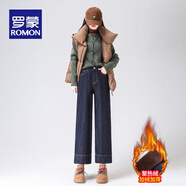 羅蒙（ROMON）加絨超顯瘦煙管牛仔褲女秋冬高腰寬松遮胯小個子法棍直筒褲子彎刀  深藍 加絨 S