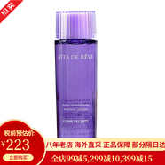 黛珂（Cosme Decorte）紫蘇水牛油果乳液化妝水爽膚水控油閉口粉刺化妝品組合套裝 紫蘇水150ml