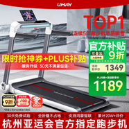 佑美U3H跑步機家庭用降噪可折疊免安裝寬大跑臺（支持HUAWEI HiLink）