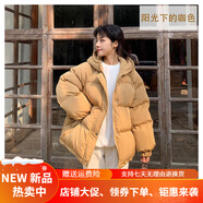 暖冬鴨鴨胖妹妹大碼羽絨棉服女200斤顯瘦短款秋冬新款裝胖mm寬松寬松休閑 黃色 M  99-112斤