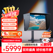 明基（BenQ）SW272Q 專業(yè)設計攝影顯示器 27英寸2K廣色域10bit影視后期調色