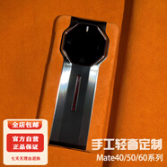 適用華為mate60rs非凡大師手機殼小眾手工定制商務(wù)翻毛皮全防摔手機保護殼套 Alcantara×BIDE翻毛皮橙 翻毛皮+電鍍 華為 Mate 60 RS 非凡大師版