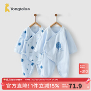 童泰嬰兒連體衣新生兒衣服四季0-6月初生寶寶哈衣爬服純棉內(nèi)衣2件裝 藍(lán)色小樹 （四季款） 52cm (建議0-2個(gè)月身高50-55cm)