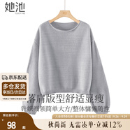 她池簡(jiǎn)約毛衣2025秋裝新款女裝時(shí)尚圓領(lǐng)燈籠袖寬松短款上衣