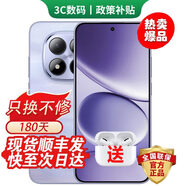 小米Redmi K80 Pro 16GB+512GB 24期免息可選2025新品上市5G紅米手機note15pro大電池十倍抗摔老人機 【8GB+256GB】云霞紫 藍牙耳機套餐【180天只換不修+三年質(zhì)保+碎屏險】