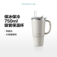 北鼎巨無霸保溫杯大容量保冰冷飲吸管杯女 燕麥白_750ml_316L_保溫保冰