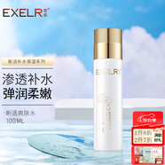 萱姿 化妝品補(bǔ)水保濕爽膚水 新活保濕水活露100ML