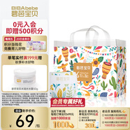碧芭寶貝叢林狂想曲拉拉褲薄透氣干爽 【社群專享】XXL32片（15kg+）