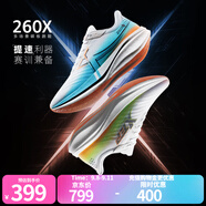 特步【260X】賽訓(xùn)兼?zhèn)渑懿叫旭R拉松鞋透氣輕盈緩震集訓(xùn)輕盈運(yùn)動(dòng)鞋女 經(jīng)典白/智能藍(lán)/高光橙-女 38