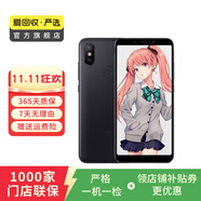 小米（MI）6X 安卓智能 二手手機 曜石黑 6G+128G