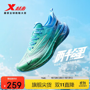特步（XTEP）兩千公里二代跑鞋男子運(yùn)動(dòng)鞋網(wǎng)面透氣輕便減震耐磨體考男跑步鞋