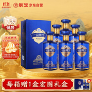 景芝 一品景芝芝香8 芝麻香型白酒 53度 500ml*6瓶 整箱裝