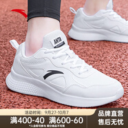 安踏跑鞋運動鞋男鞋秋季網(wǎng)面透氣緩震耐磨專業(yè)跑步鞋男中考體測鞋子 【皮面防潑水】安踏白/黑5521-5 39