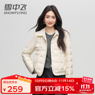 雪中飛羽絨服輕薄短款女士2025秋冬新款簡約小香風(fēng)時尚翻領(lǐng)小個子外套潮 米白 M 160/84A 110-125斤