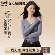 貓人2025新款無(wú)縫針織衫女士V領(lǐng)套頭黑色打底衫內搭修身保暖毛衣上衣