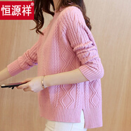 恒源祥加厚韓版寬松套頭打底衫2025秋冬季新款百搭開(kāi)叉毛線(xiàn)衣外套毛衣女 粉紅色  S 85-90斤