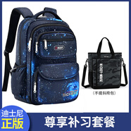 迪士尼（Disney）書包小學(xué)生男孩4-6年級輕便大容量兒童書包 【補(bǔ)習(xí)袋套餐】書包+斜挎包