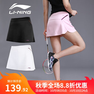 李寧（LI-NING） 羽毛球裙運動(dòng)短裙女式 防走光打底褲大碼網(wǎng)球裙子瑜伽健身跑步 淺粉紅 S