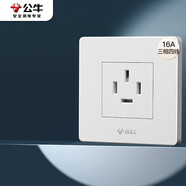 公牛（BULL）墻壁插座 G07系列 16A三相四線 86型面板G07Z112 象牙白 暗裝