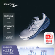 Saucony索康尼彭于晏同款勝利22跑步鞋男緩震舒適慢跑鞋白深蘭45